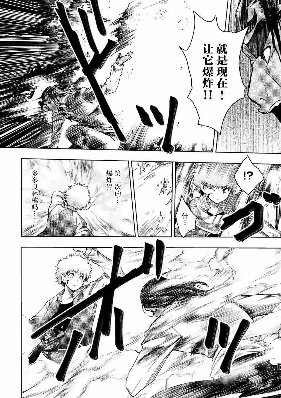 第80话