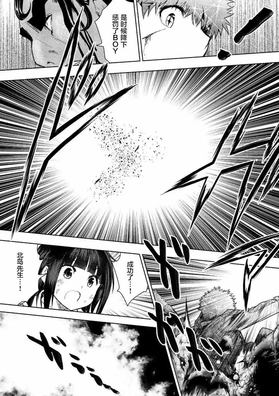 第80话