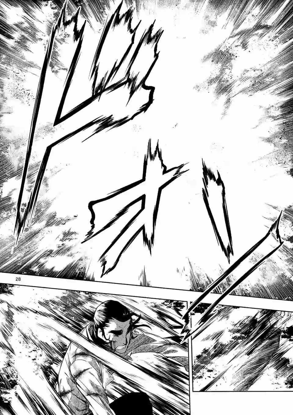 第80话