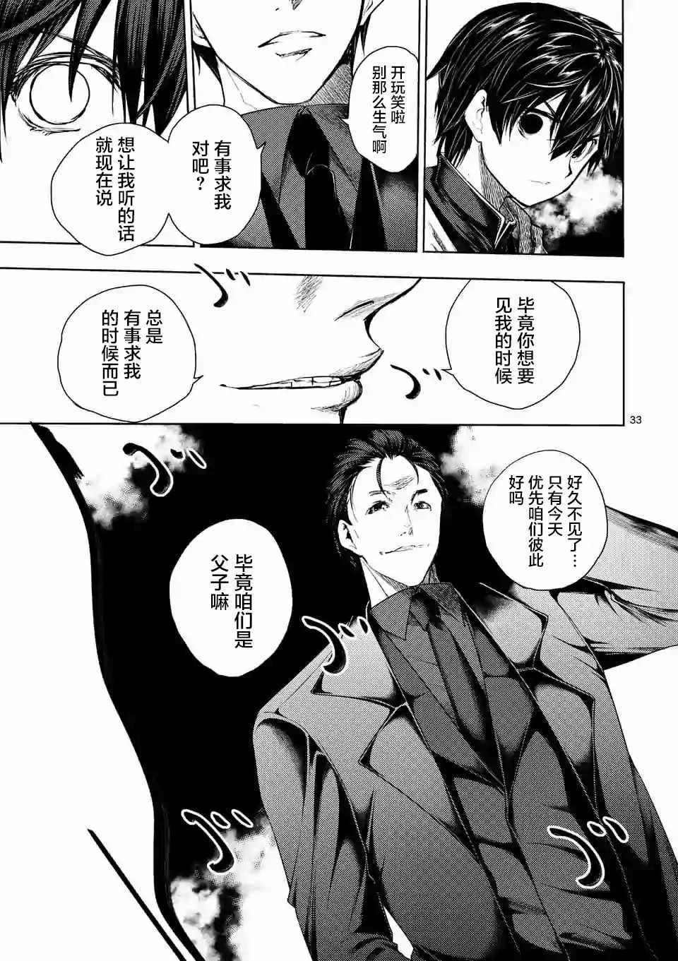 第80话