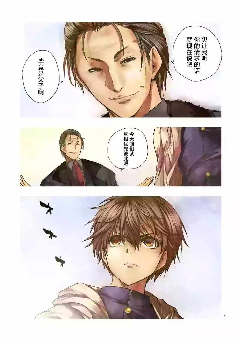 第81话