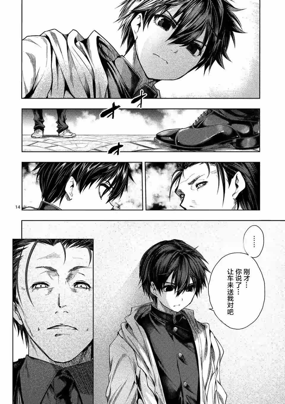 第81话