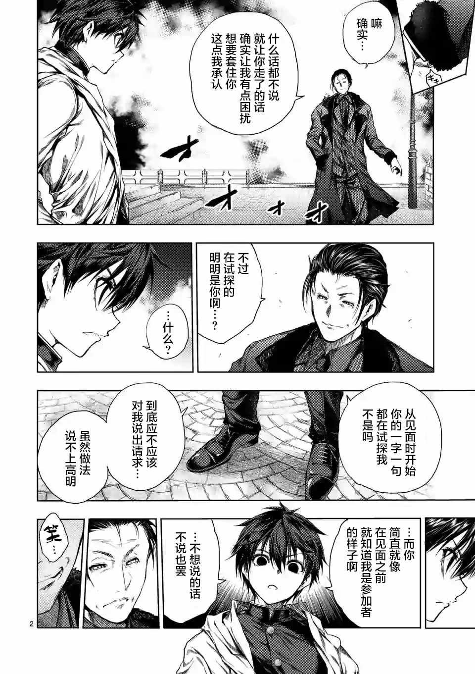 第82话