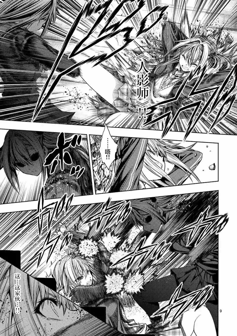 第82话
