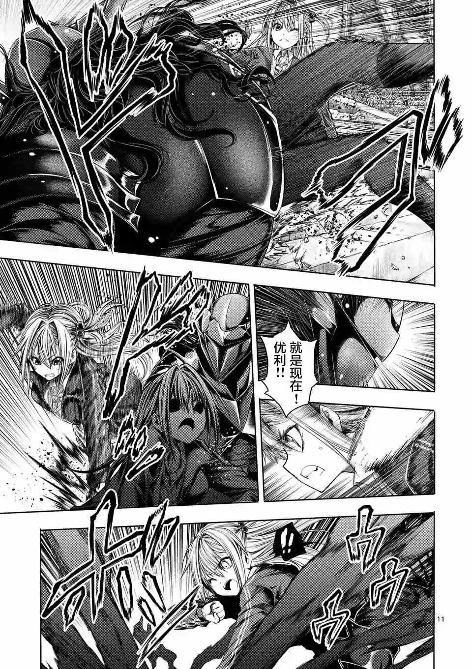 第82话