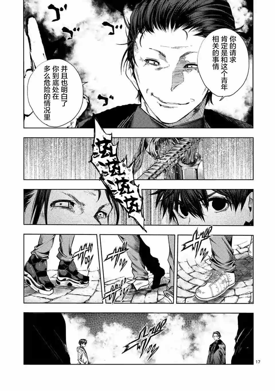 第82话