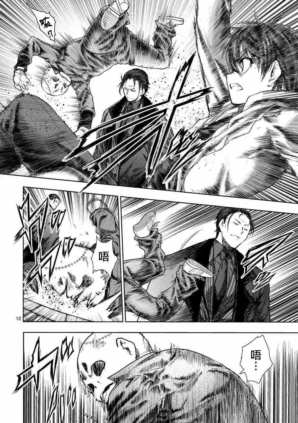 第83话