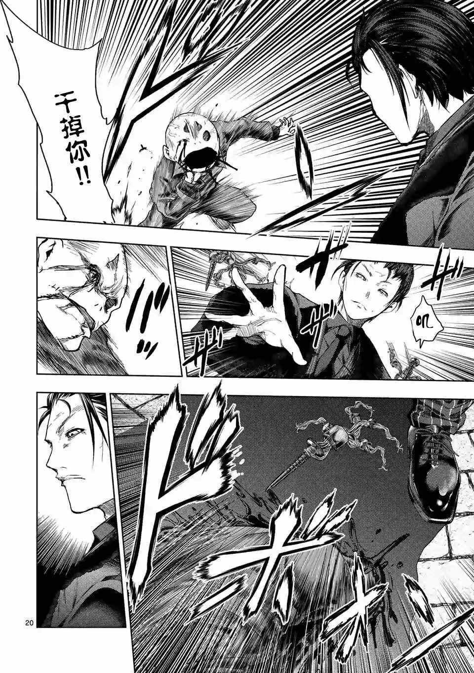 第83话