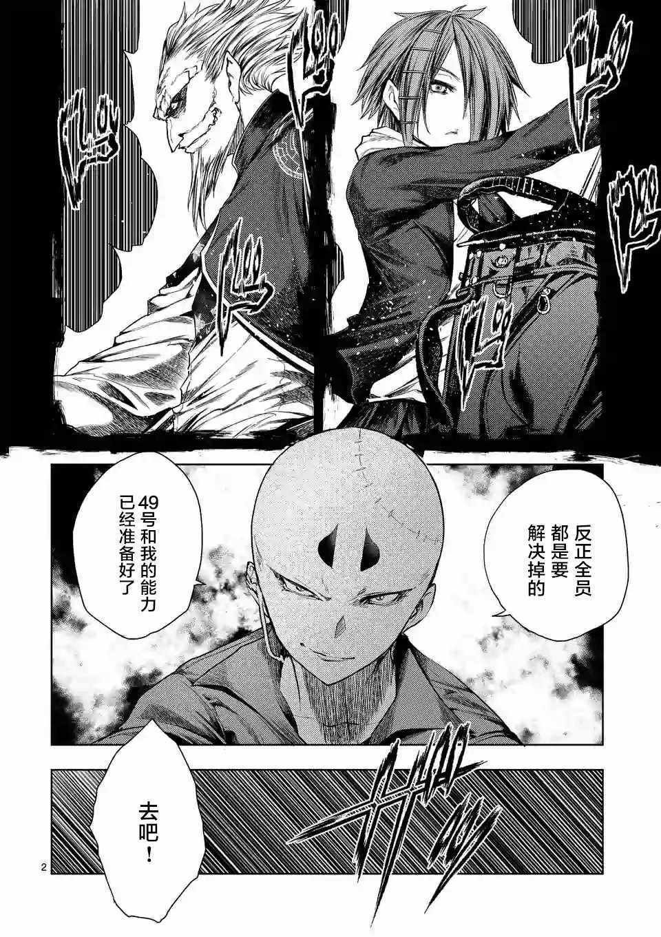 第84话
