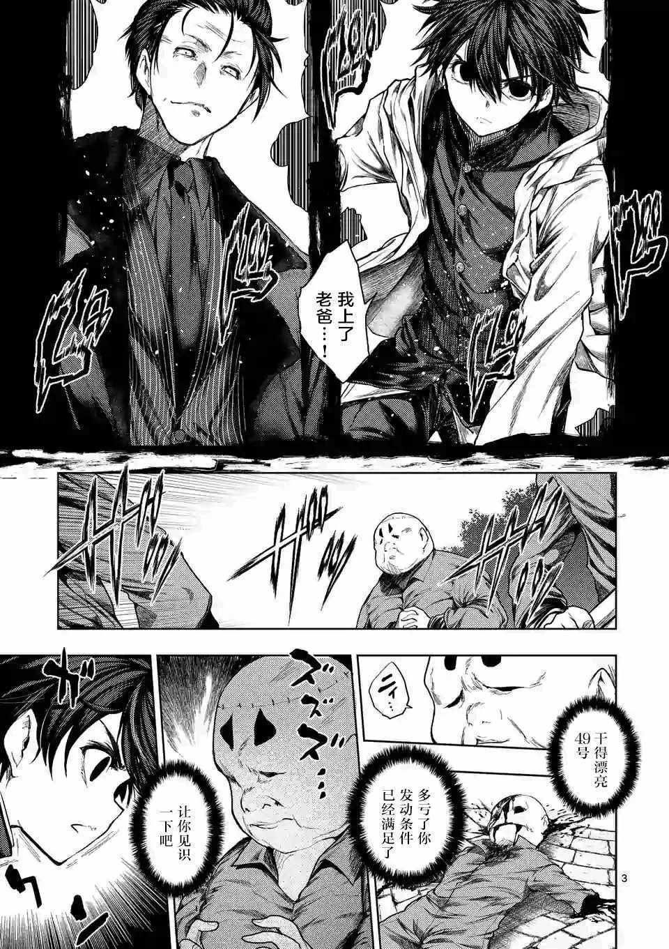 第84话