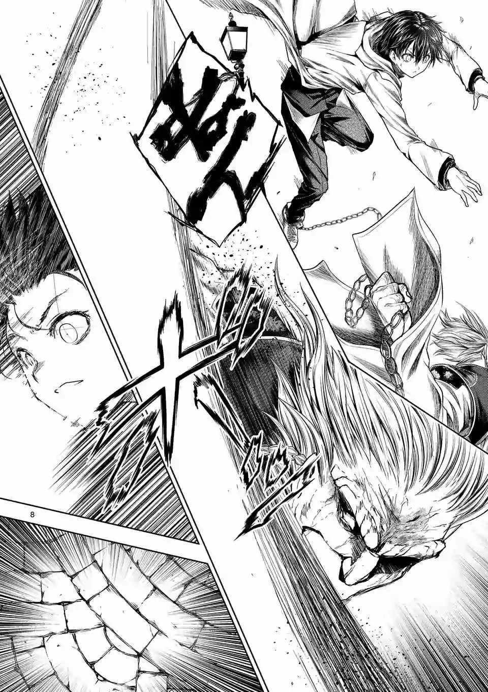 第84话
