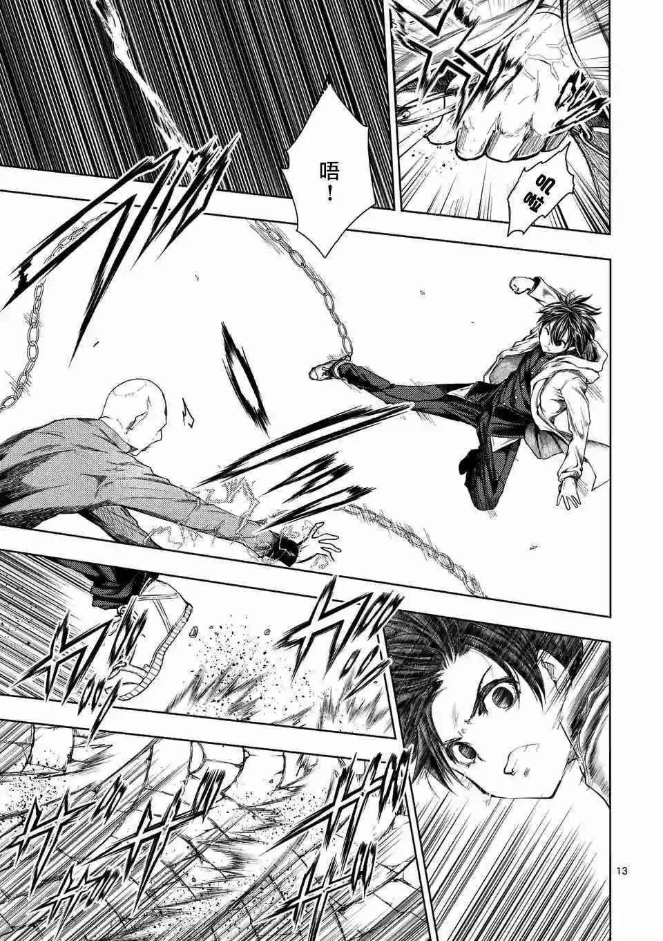 第84话