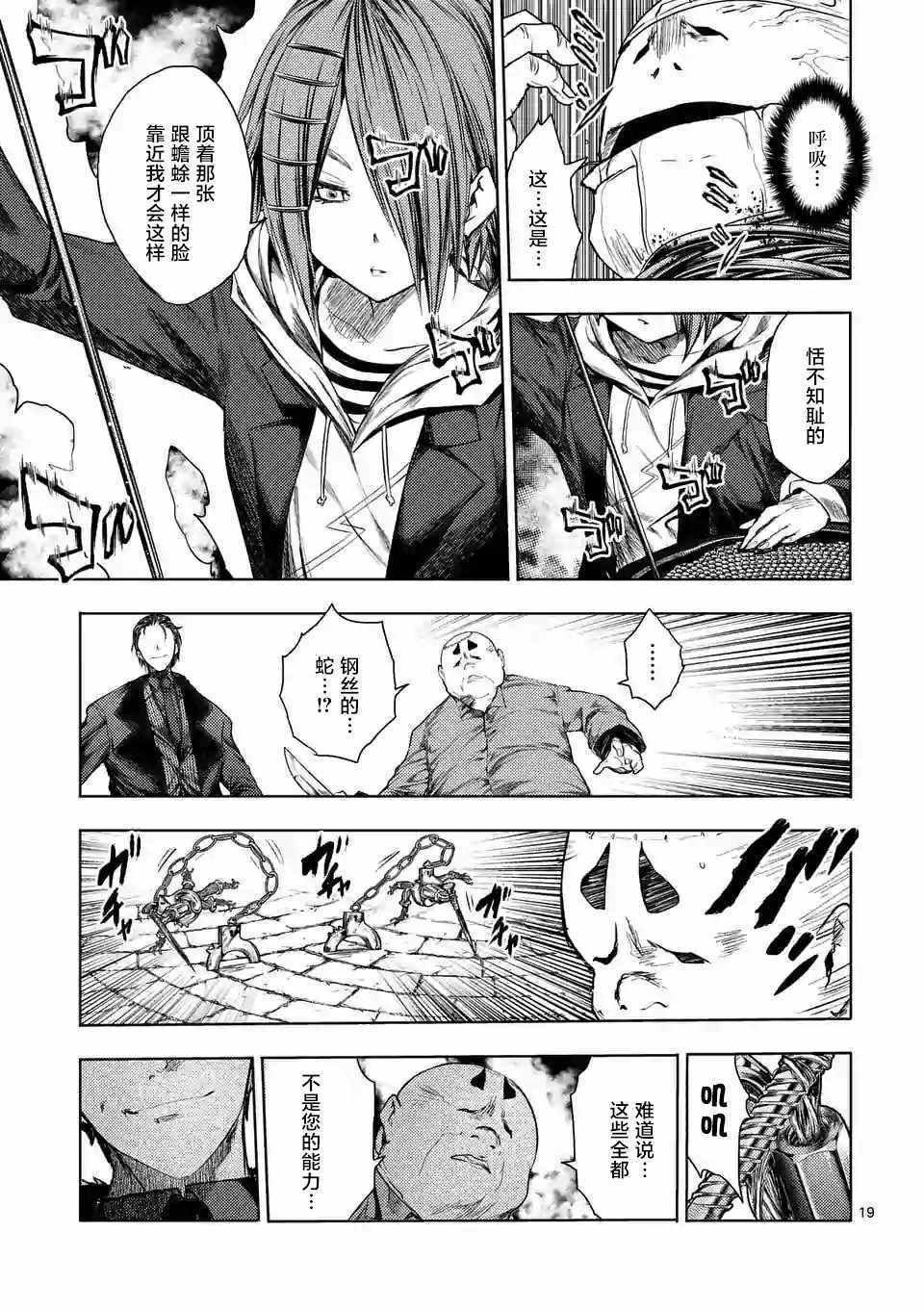 第84话