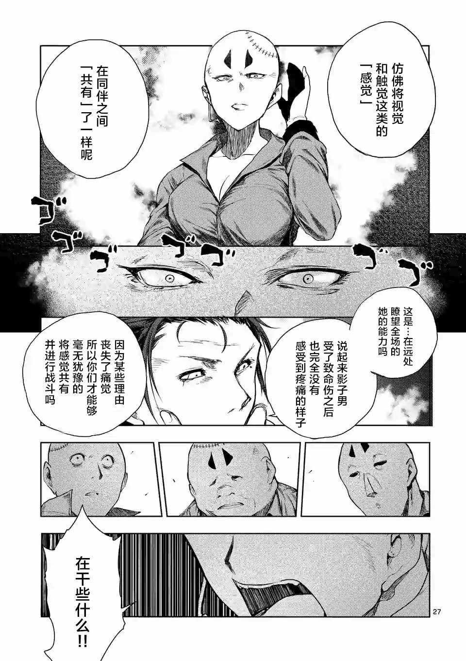 第84话