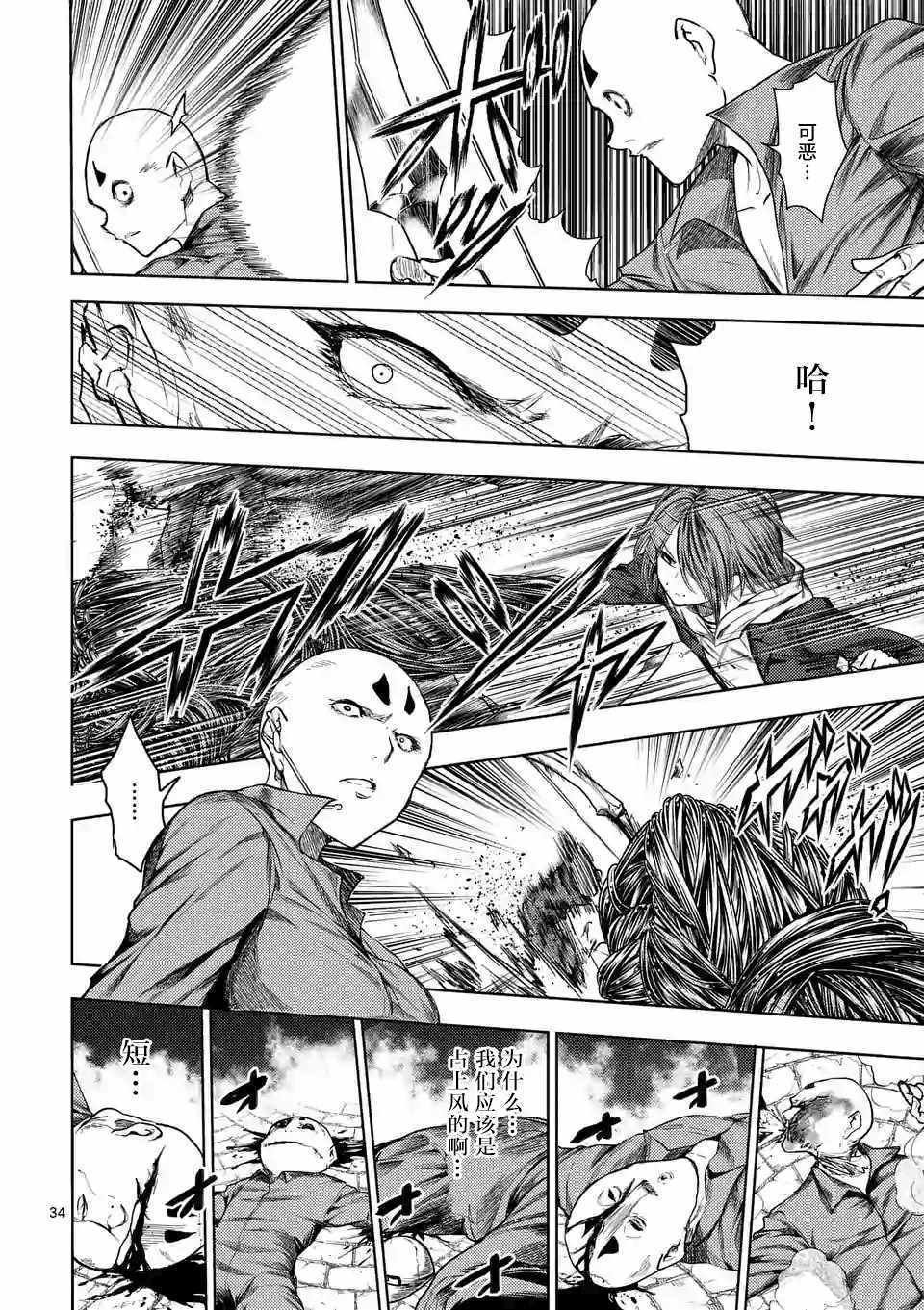 第84话