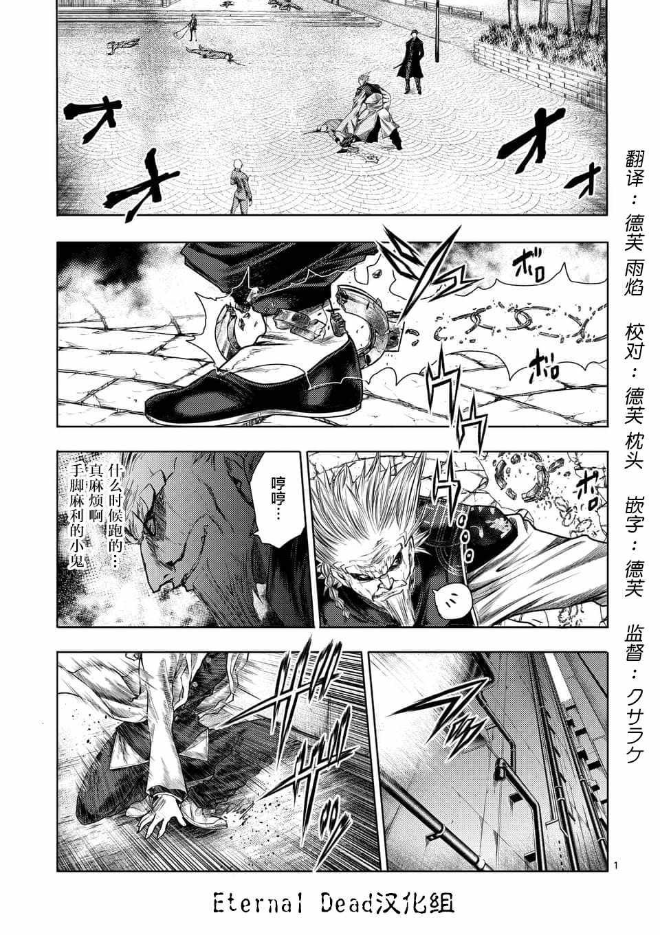 第85话