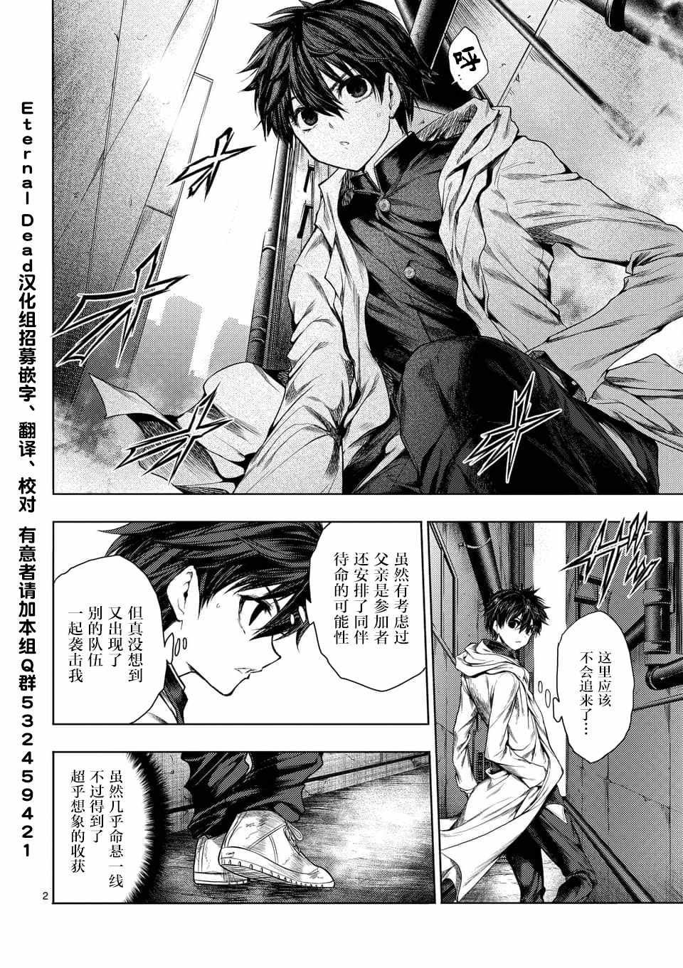 第85话