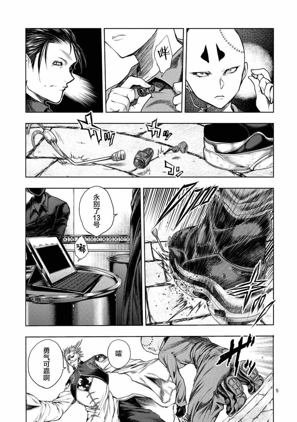 第85话