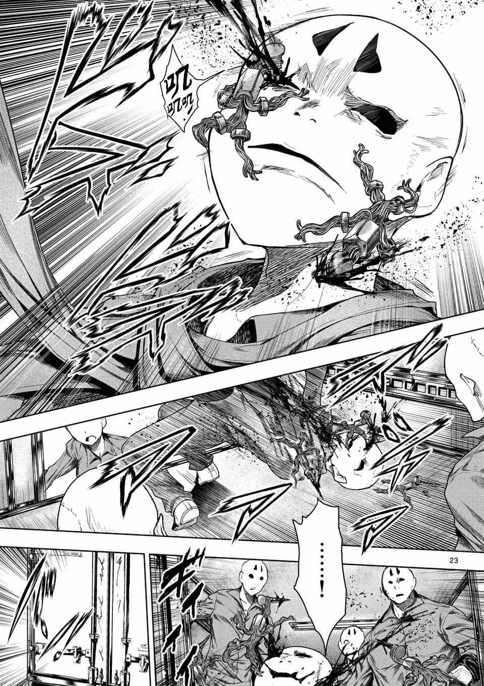 第85话