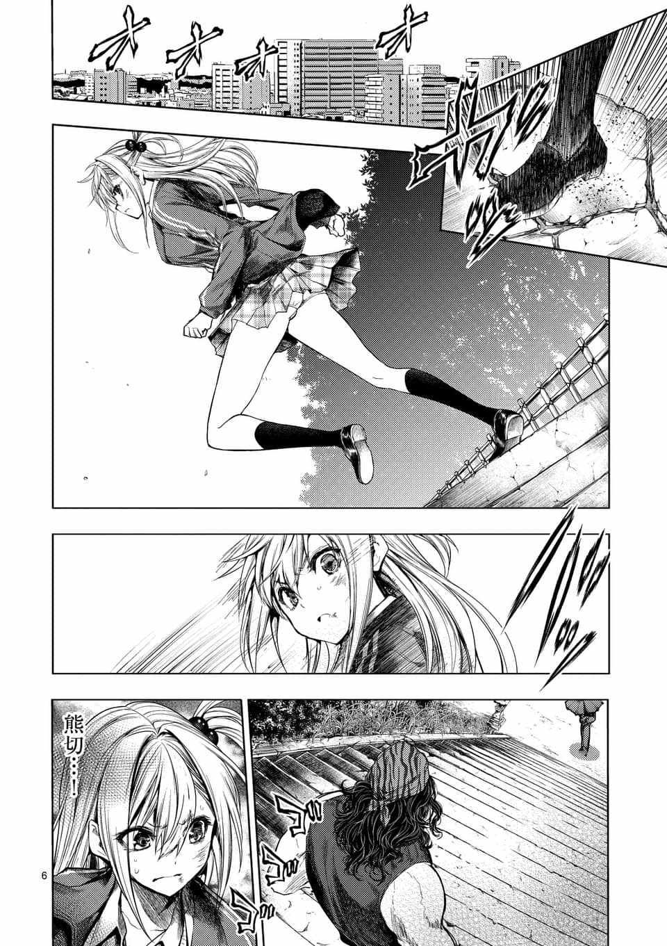 第86话