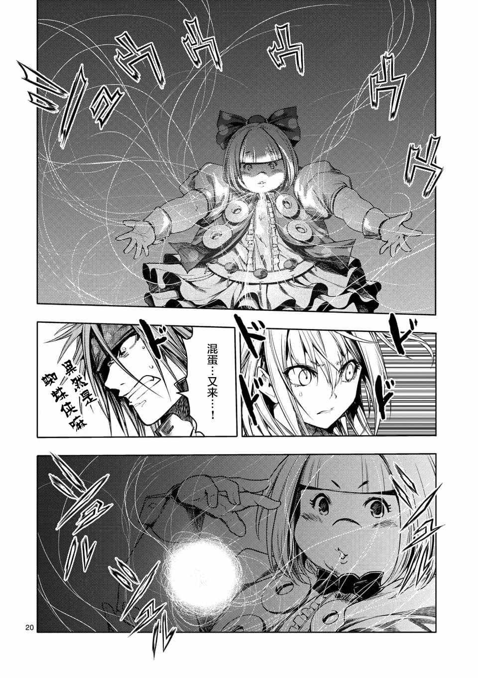 第86话