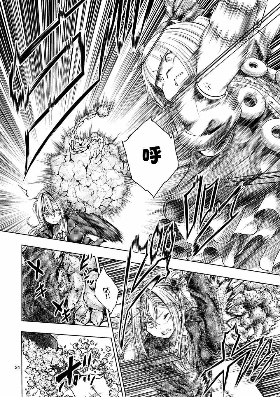 第86话
