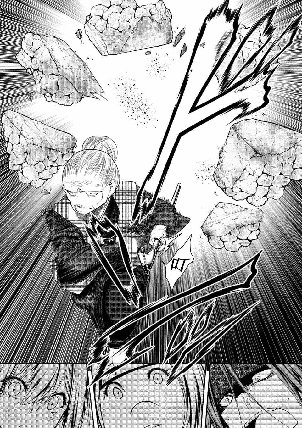 第86话
