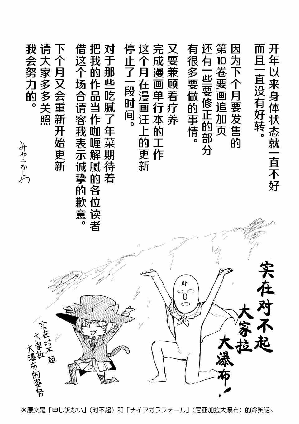 第87话