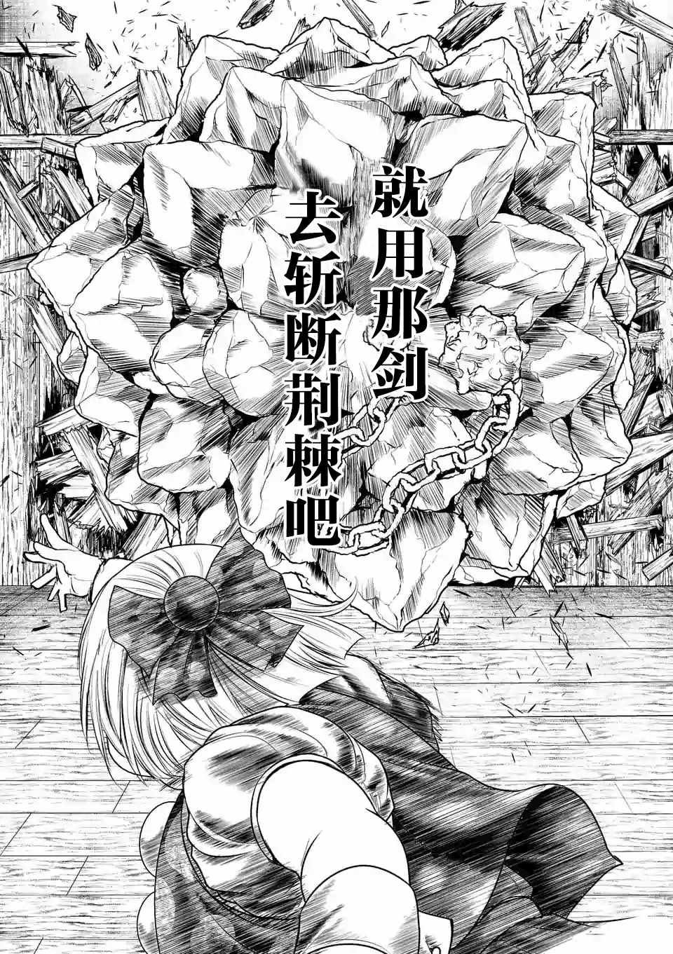 第88话