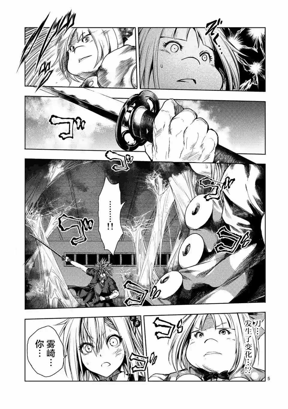 第88话