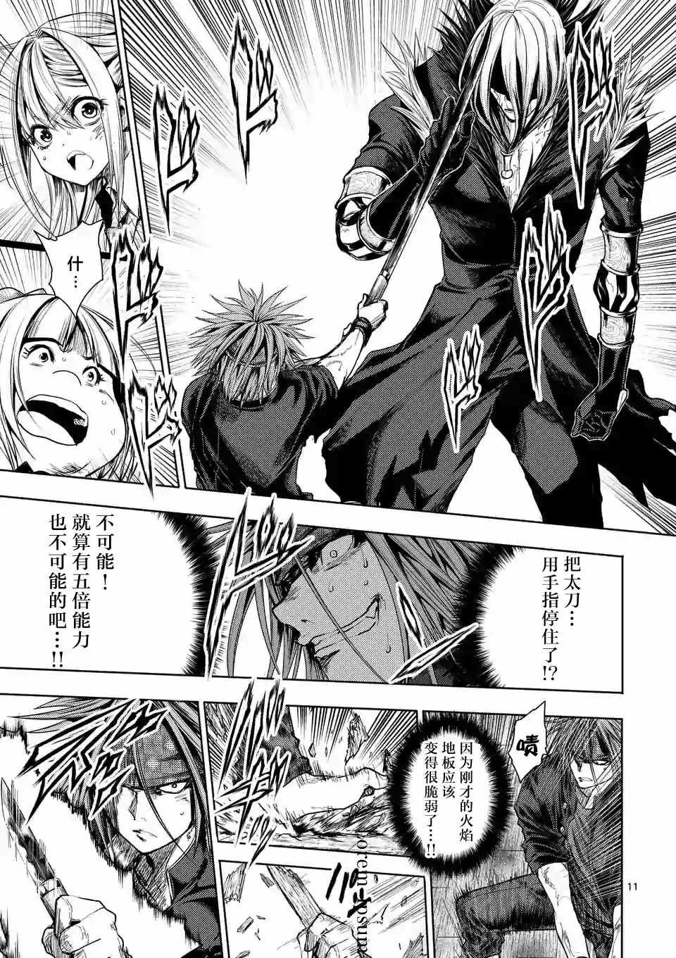 第90话