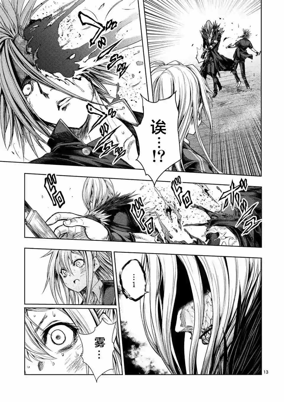第90话