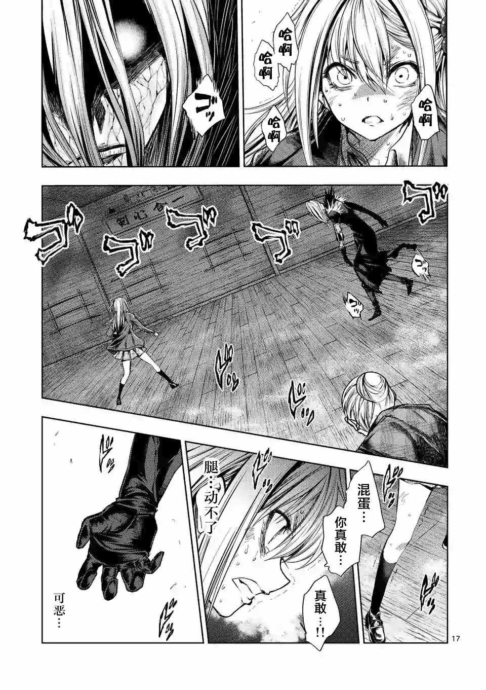 第90话