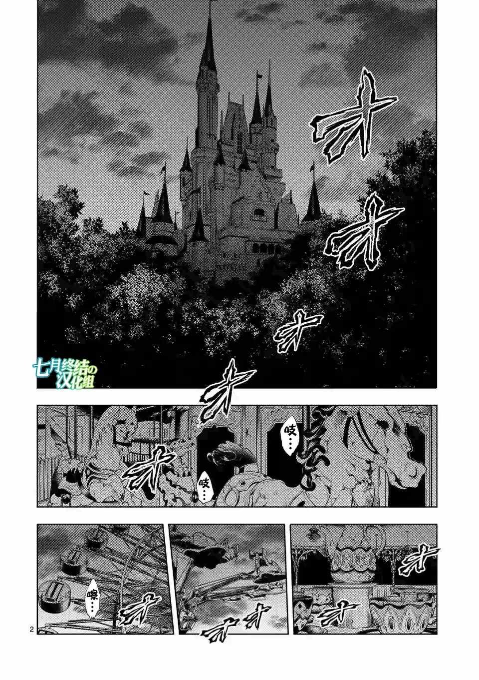 第91话