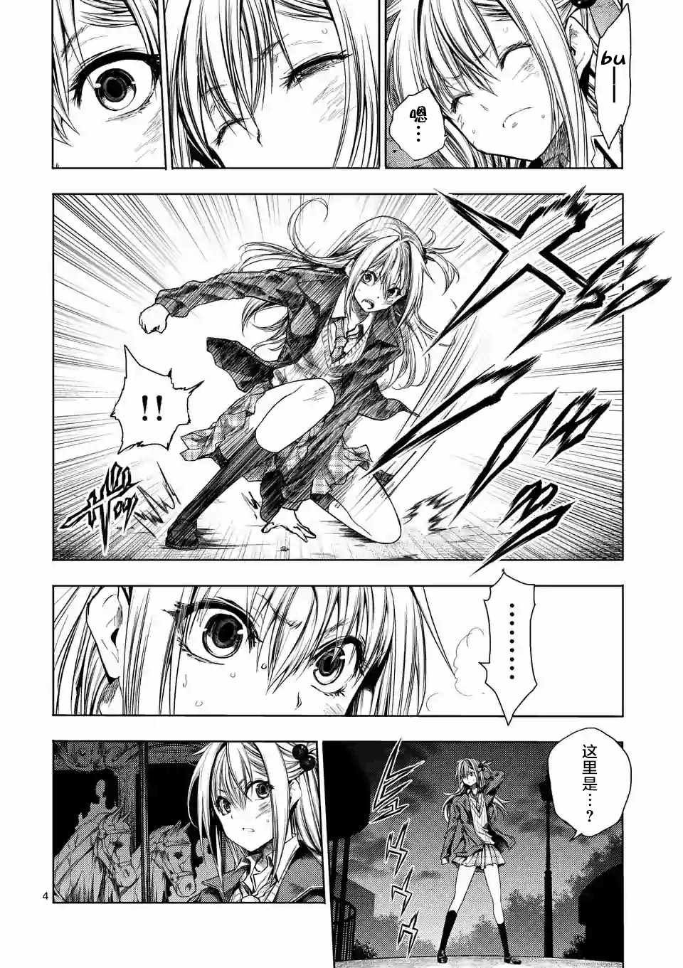 第91话