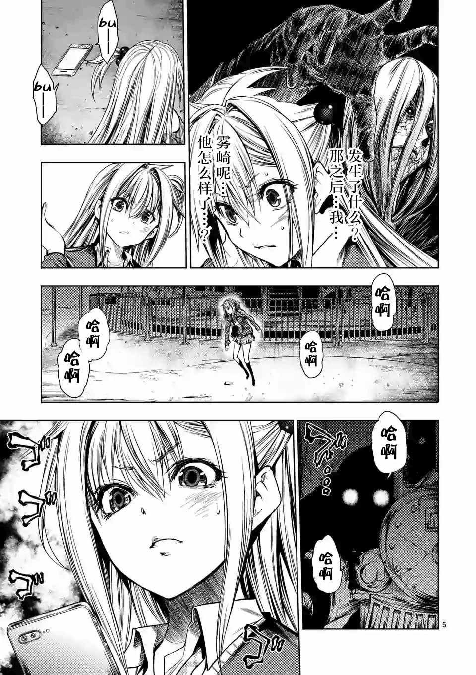 第91话