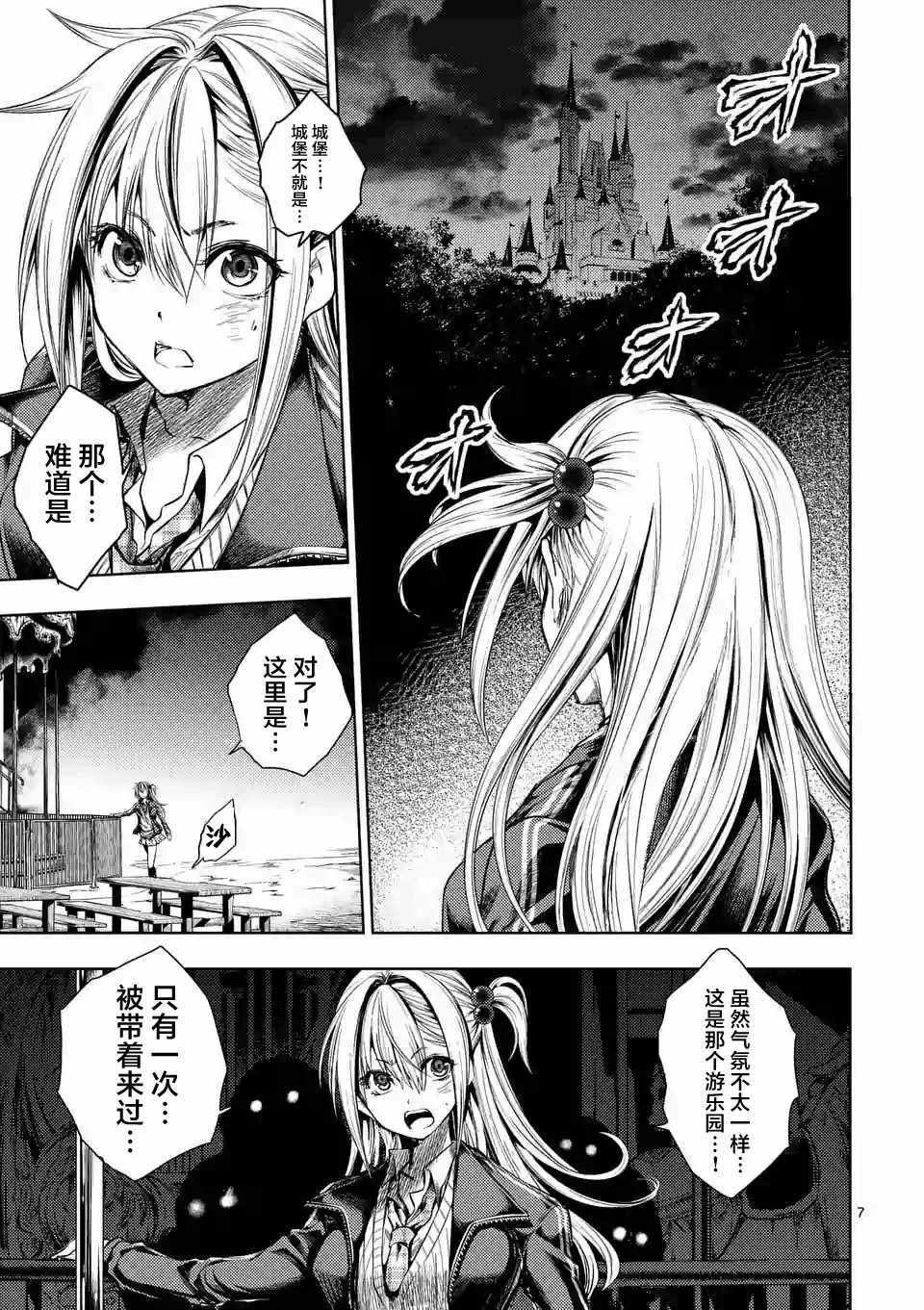 第91话