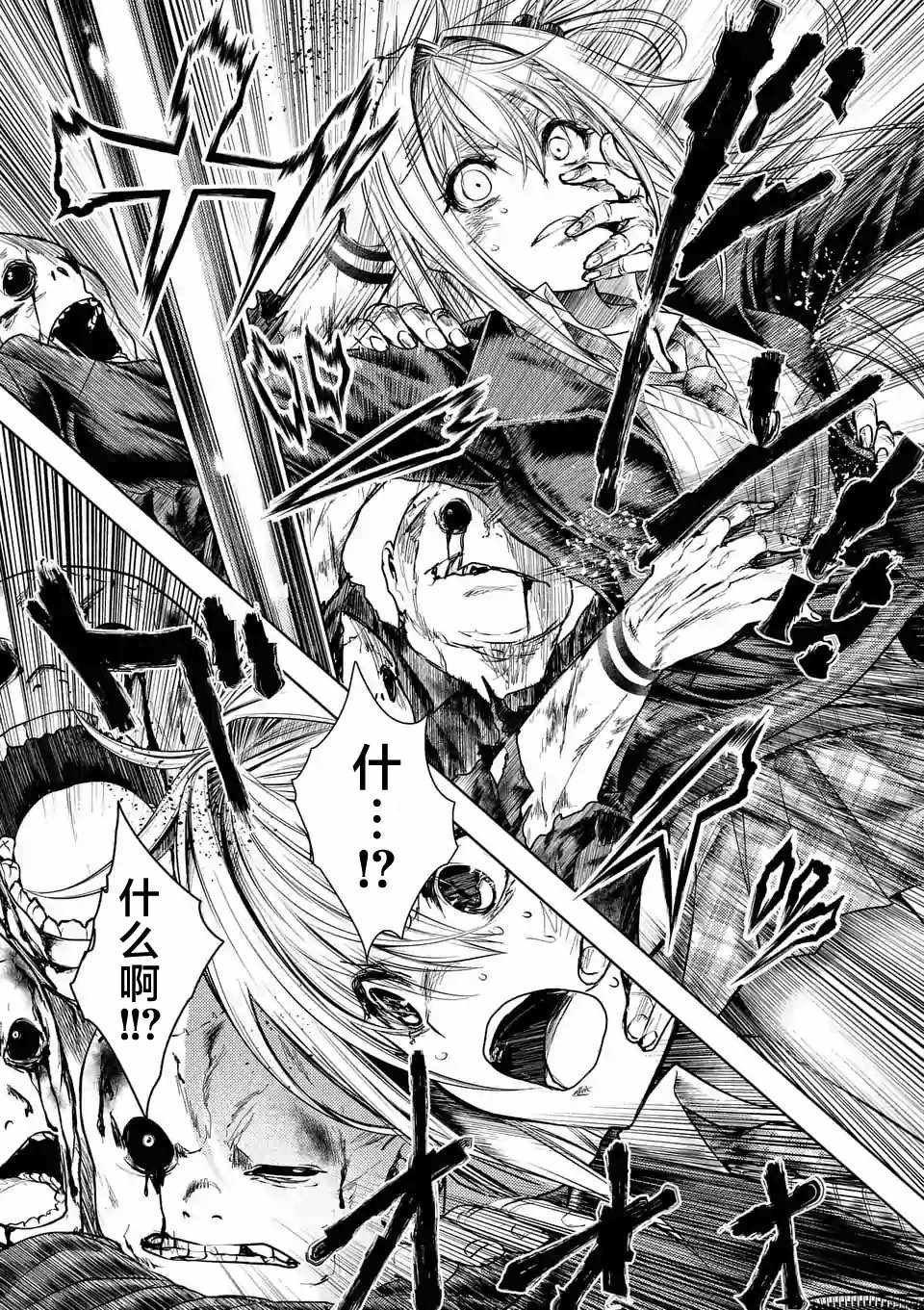 第91话