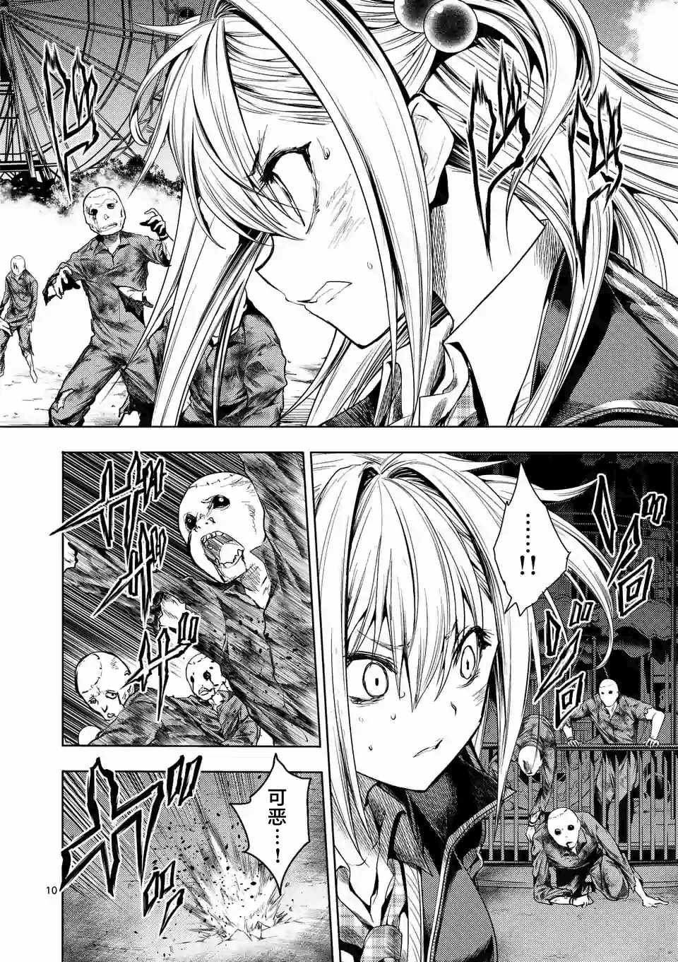 第91话