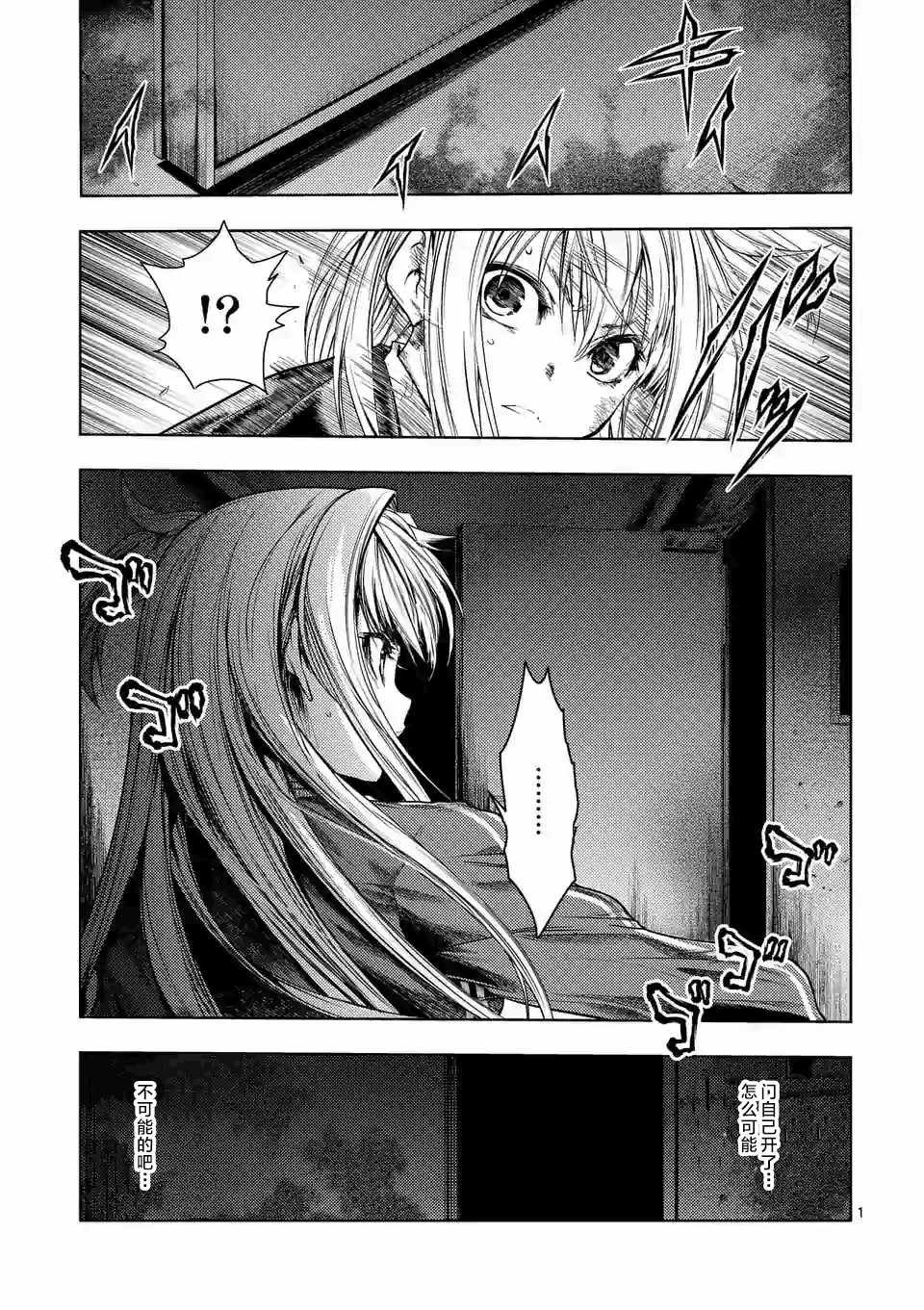 第92话