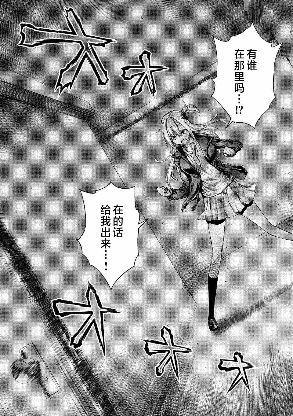 第92话