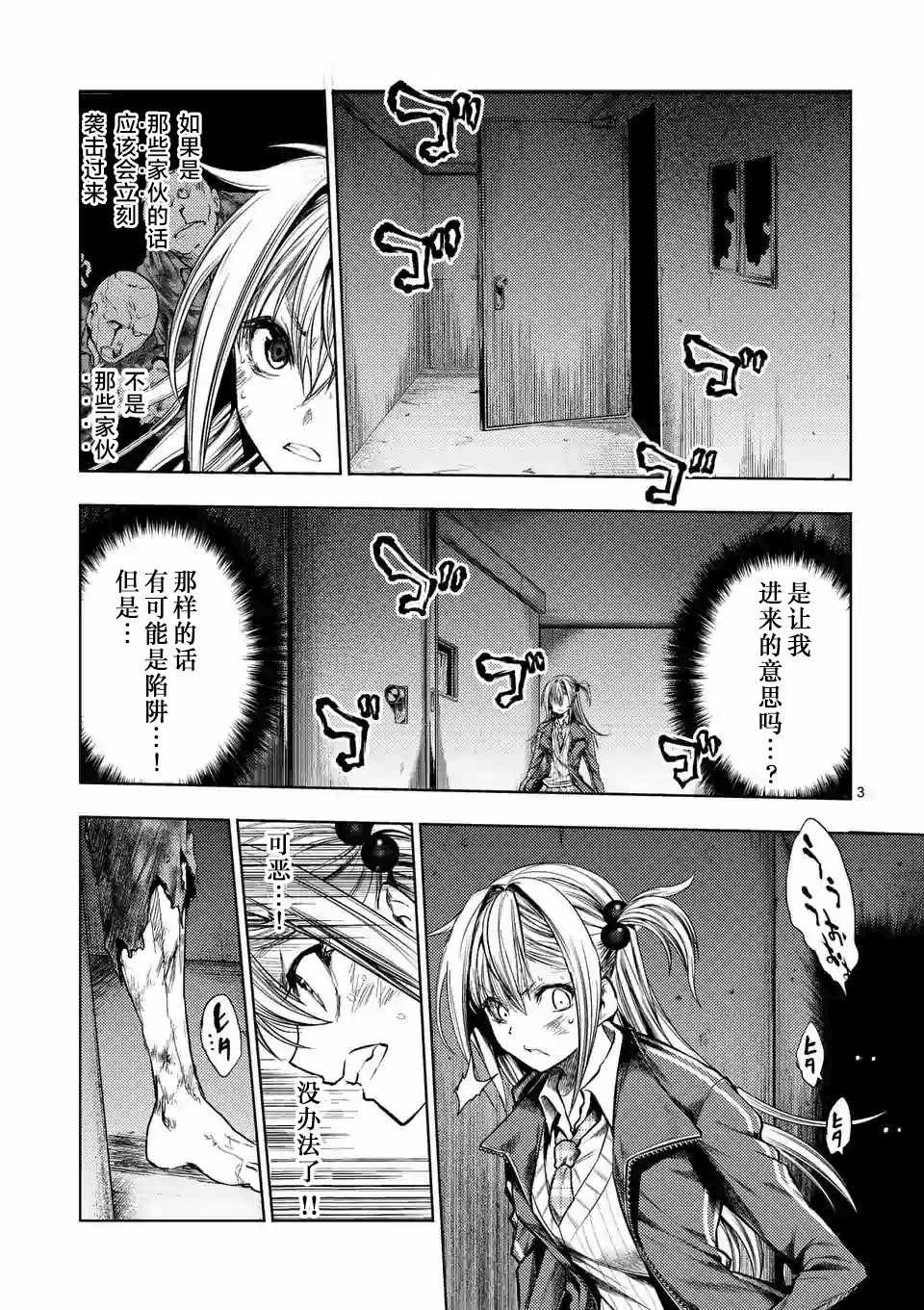 第92话
