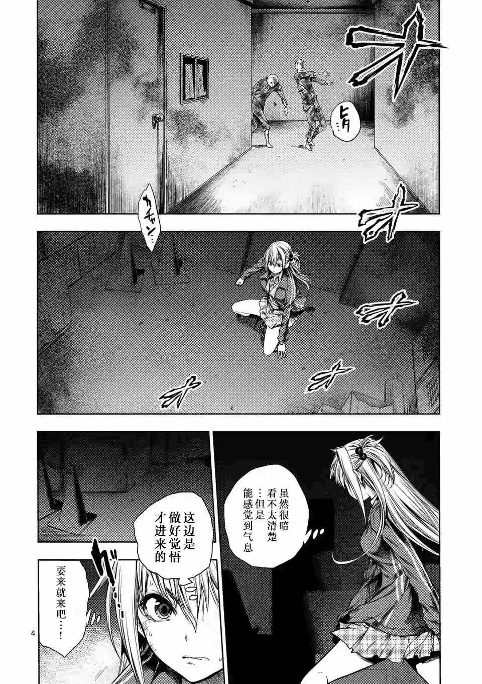 第92话