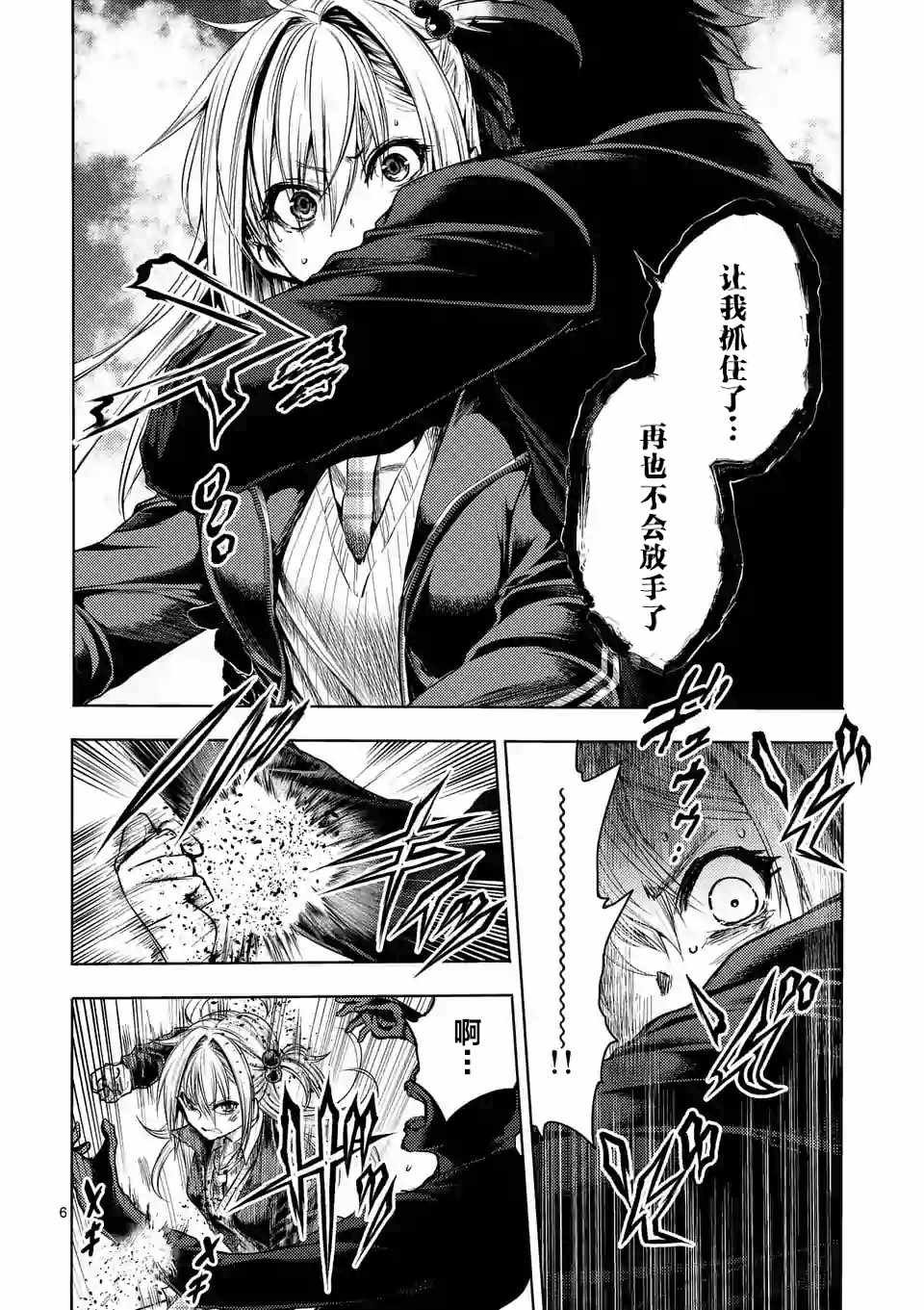 第92话