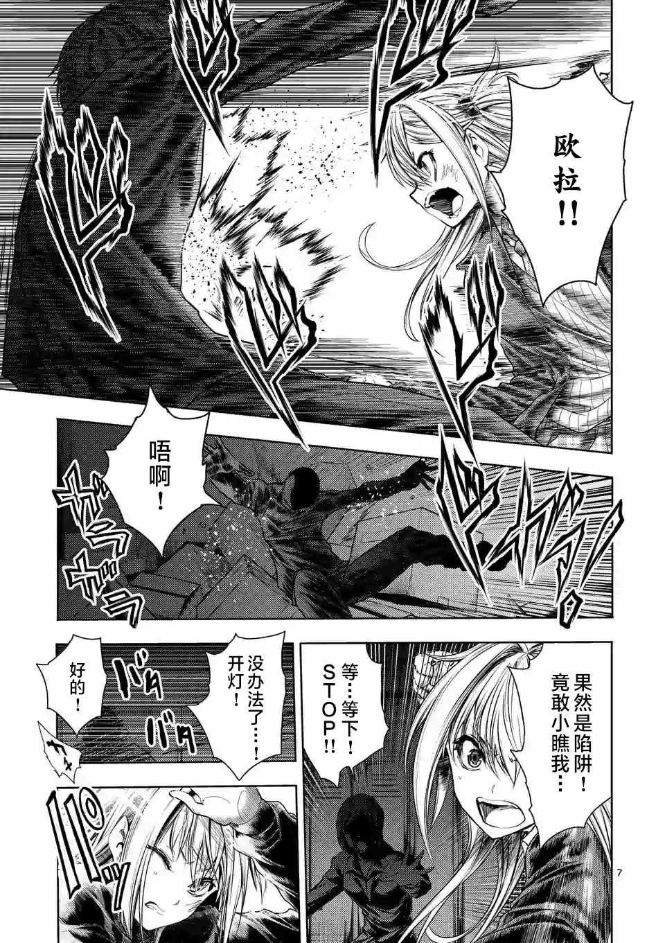 第92话