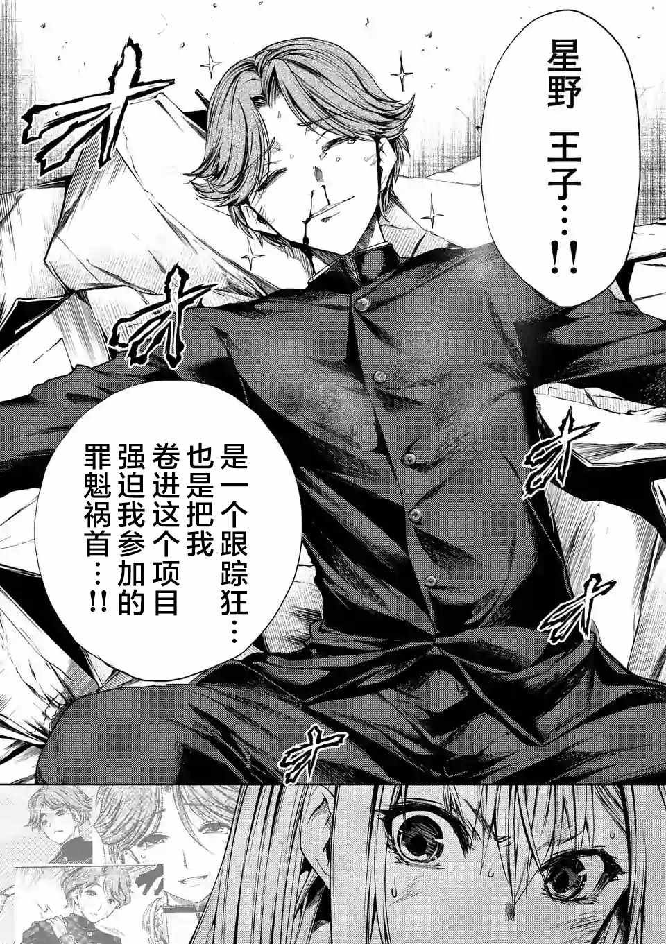 第92话
