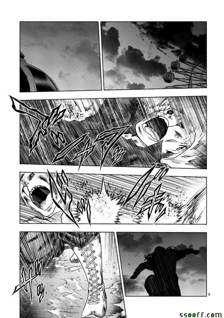 第93话