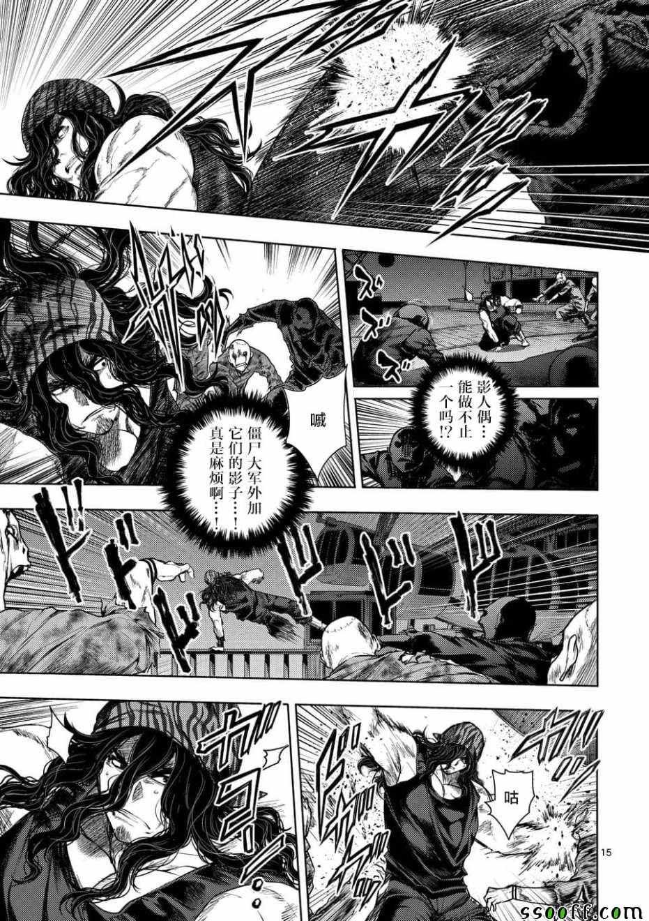 第93话
