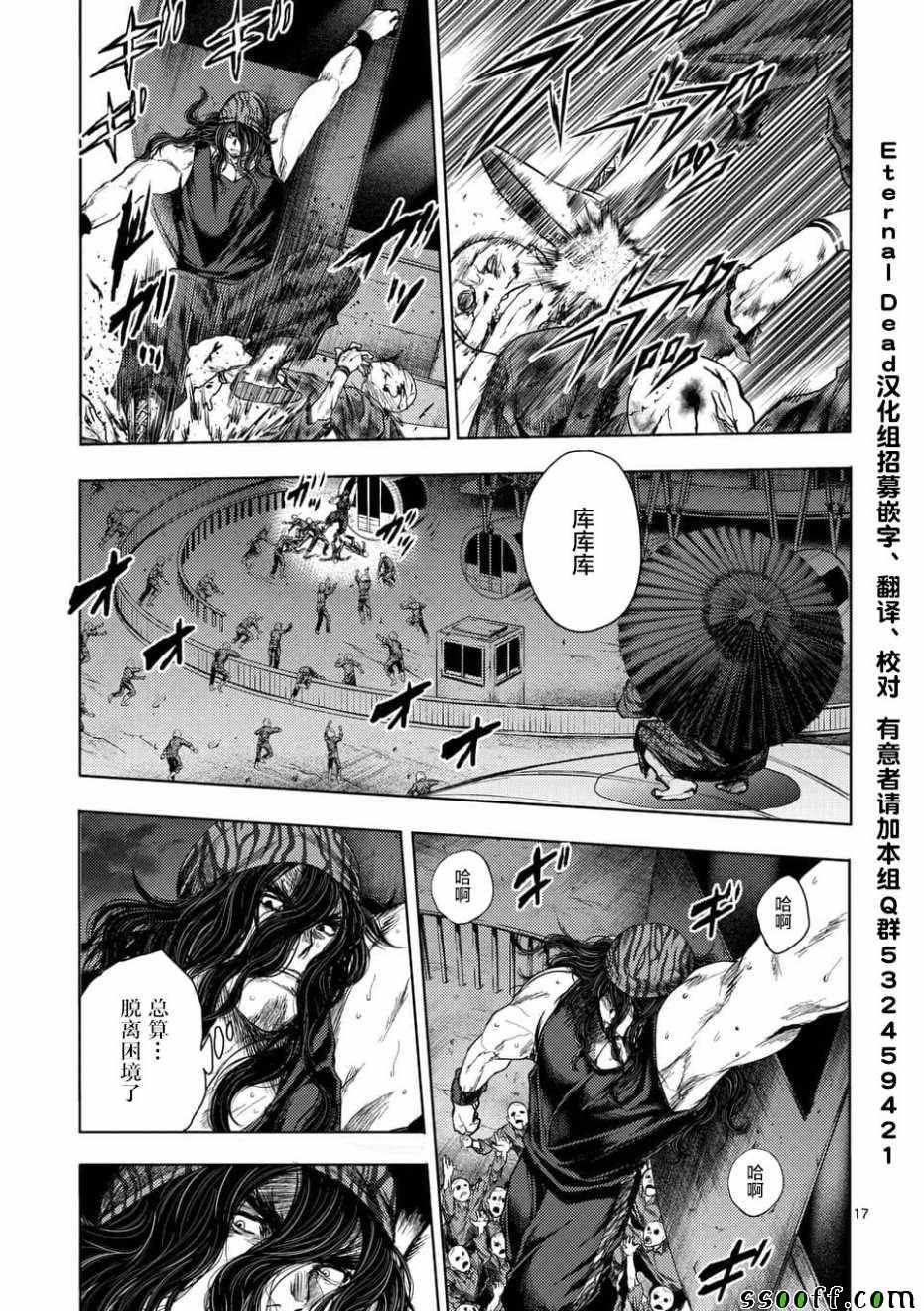 第93话