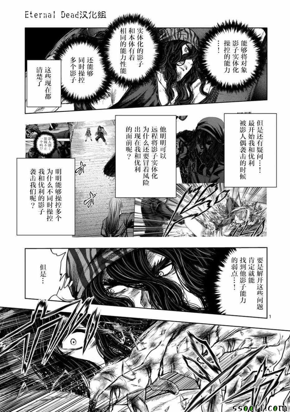 第94话
